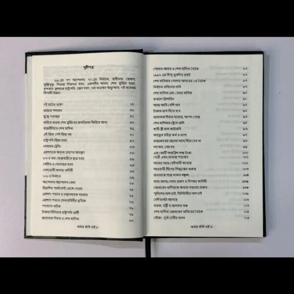 Combo Book Offer 199 Tk - Image 3